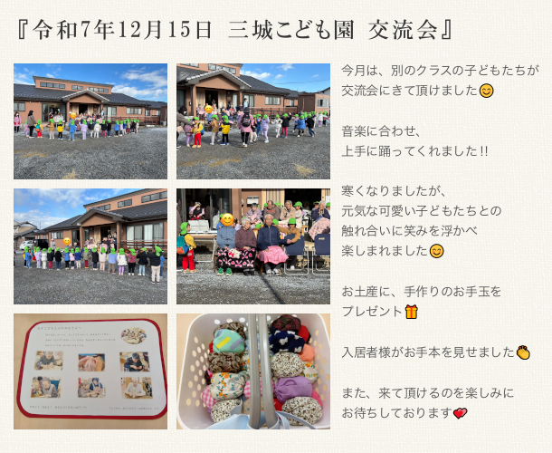 �ߘa7�N11��5�� �O�邱�ǂ��� �𗬉�